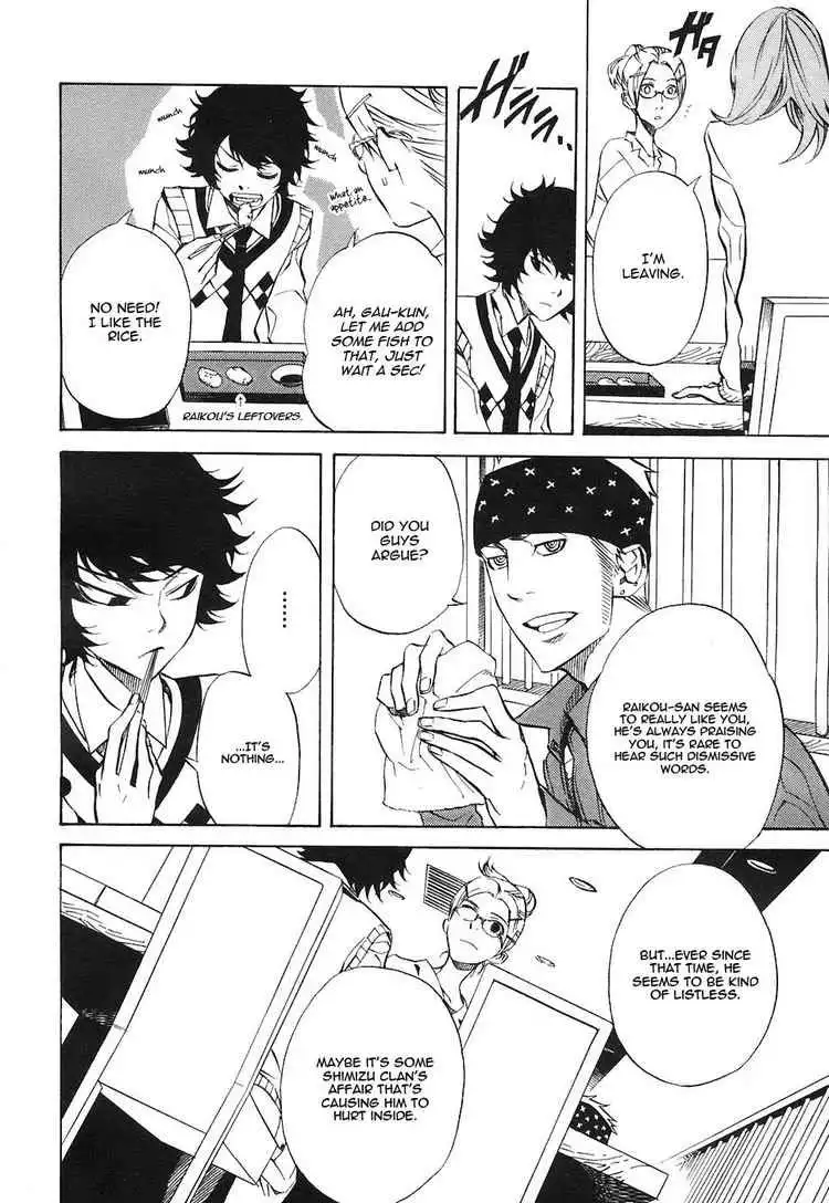 Nabari no Ou Chapter 23 14